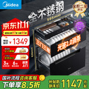 美的（Midea）暖阳消毒柜嵌入式家用 厨房餐具碗柜碗筷茶杯茶具 紫外线 110L三层大容量【国家补贴】110HQ2pro
