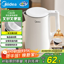 美的（Midea）电热水壶煮水壶家用小型烧水壶小容量 0涂层 食品级304不锈钢 双层防烫 全钢无缝  1.5L容量 1566