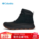 Columbia哥伦比亚秋冬户外男鞋夹棉热能保暖拒水冬靴雪地靴BM8418 010 42