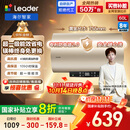 海尔出品统帅 电热水器60升 2200W 一级能效家储水式国家补贴20%以旧换新安全节能LEC6001-LD5金