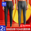 海澜之家保暖裤男秋裤男士保暖裤加绒加厚护膝贴片棉裤冬季男毛裤打底裤 420g密密绒多重防护抗菌防螨抗静电-黑色/深灰 L -170/95(体重110-130斤)