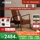 支吾琥珀椅中古风客厅单人位设计师轻奢法式复古油蜡皮真皮休闲椅 琥珀棕+棕