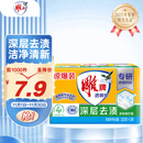 雕牌 透明皂 净爽青柠香 202g*2块 深层去渍 轻松去污 易漂易清