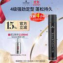 施华蔻专业丝露华强力定型发胶500ml 清爽蓬松持久自然发胶喷雾大容量定型