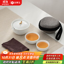 金镶玉 茶壶茶杯功夫茶具套装 办公室旅行泡茶送礼品盒收纳 月亮快客杯