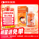 【原研药】美林布洛芬混悬液120ml儿童退烧药感冒发热发烧小儿退热止痛头疼牙疼解热镇痛流感药100ml升级