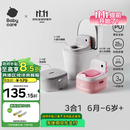 babycare儿童马桶宝宝马桶坐便器小马桶小恐龙多功能坐便器 维尔粉
