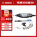 琢美3000 2/30 插电式电磨机打磨抛光雕刻工具组套装 琢美 博世旗下