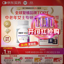 善存中老年女士复合维生素 B族VD3EC钙镁铁锌烟酰胺气血 银善存160粒