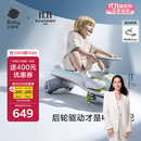 babycare儿童电动扭扭车可坐大人遛遛车防侧翻宝宝礼物 辛德白