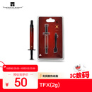 Thermalright(利民) TFX(2g)（导热硅脂/ CPU散热膏/ 2g装/导热系数14.3/笔记本导热膏）
