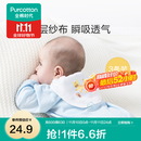 全棉时代 婴儿汗巾宝宝纯棉三层纱布幼儿园垫背巾大号吸汗巾透气干爽后背 3条装 【小熊+小鹿+小猫】 25×50cm