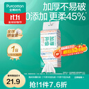 全棉时代【孙颖莎同款】棉柔巾一次性洗脸巾擦脸巾抽纸100%棉擦脸20*20cm 【双开口加厚悬挂款】 80抽*1包