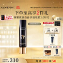 毛戈平凝脂柔肌妆前霜皮肤衣30ml妆前乳素颜霜隔离霜提亮肤色生日礼物女