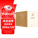 纪念马克思诞辰200周年马克思恩格斯著作特辑（套装共15册）