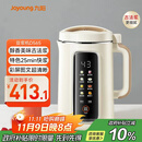 九阳（Joyoung）1.2L豆浆机3-4人用破壁机古法豆浆可预约时间细腻免滤家用全自动榨汁机料理机D565【九阳漫生活】