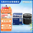 马勒（MAHLE）机油滤芯机滤OC1196(捷达/桑塔纳/速腾/高7/朗逸/宝来/途观 EA211