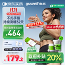 鱼跃（Yuwell）安耐糖5代动态血糖仪Anytime5Pro免扎手指家用16天持续监测2盒装