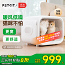 小佩智能宠物烘干箱MAX白色 宠物全自动吹毛机猫犬洗澡神器