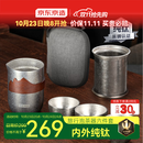 京东京造 纯钛旅行茶具套装 整套泡茶器全套功夫茶具【防烫茶杯】 6件套