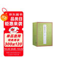 中国篆刻名品（全套装）