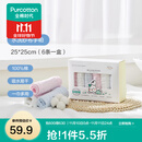 全棉时代 口水巾手帕婴儿纯棉水洗纱布宝宝擦脸巾方巾25*25cm 6条/盒