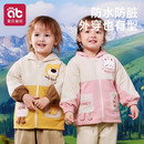 爱贝迪拉（AIBEDILA）儿童吃饭罩衣宝宝围裙防水防脏男宝女秋冬羽绒服外穿护衣画画辅食 (2件换洗)秘鲁小熊+罗莱小兔 【亲肤柔软】 90 (1-2岁，适合身高85-95cm)