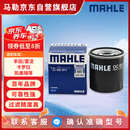 马勒机油滤芯机滤OC611(卡罗拉/雷凌/八代凯美瑞/致炫/奕泽/威驰/花冠