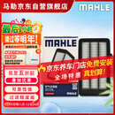 马勒油性空气滤芯空气滤LX4658/1(十代思域CRV/皓影23年前URV冠道1.5T