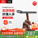 松下（Panasonic）电动剃须刀便携磁悬浮剃须刀Air纤薄往复式电动刮胡刀Type-c生日礼物男士2025新款TM20灰 国家补贴