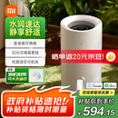 米家小米空气加湿器 无雾加湿器3-800 轻音家用卧室办公室6L大容量 800ml/h快速加湿 CJSJSQ04ZMZ