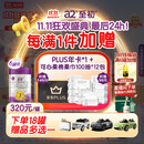 a2至初 3段奶粉婴幼儿配方奶粉1-3岁850g*6罐三段奶粉 含乳铁蛋白