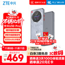 中兴（ZTE）U30 Pro 5G免插卡移动随身wifi无线网卡便携式热点5g路由器无限笔记本电脑通用流量车载卡托2025款