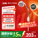 仙鹤航天神灯院线同款红外线理疗灯医用烤灯治疗理疗仪电磁波治疗器