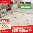 丸丫宝宝爬行垫婴儿加厚家用爬爬垫xpe儿童折叠垫泡沫地垫1.8*2.0米