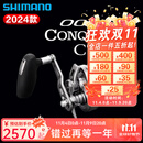 SHIMANO禧玛诺鼓轮OCEA CONQUEST CT数显铁板慢摇轮深海渔轮小金牛海钓轮 24款 OCEA CQ CT 300HG 右手型