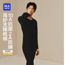 海澜之家男士秋衣秋裤男25新品纯棉210g10A抗菌防螨棉毛衫薄保暖内衣套装