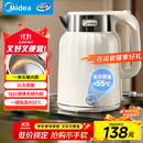 美的（Midea）电热水壶恒温烧水壶自动断电保温一体2L大容量价保11.11母婴级316L不锈钢无缝一体内胆 SH58-Q