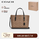 蔻驰（COACH）【品牌直供】女士MOLLIE中号手提单肩斜挎托特包卡其棕CV965
