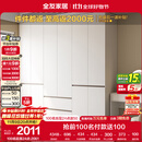 全友家居 六门衣柜卧室小户型现代简约家具衣服收纳储物柜子衣橱家用