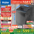 海尔（Haier）波轮洗衣机小型全自动8KG家用XQB80-Z10D0京东自营家电国家补贴以旧换新一级能效宿舍出租房单脱水