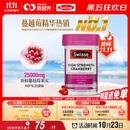 Swisse斯维诗高浓度蔓越莓胶囊A型原花青素VC 私密健康30粒/瓶热巴同款