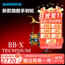 SHIMANO禧玛诺新款BBX TECHNIUM泰克牛手刹轮矶钓海钓轮SUT刹车路亚鱼轮 C3000DXXG SR(右手) 右手型