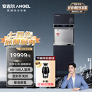 安吉尔全自动 商用开水器 不锈钢反渗透净水器 商用净水设备 直饮水机加热一体机AHR27-2030K2