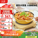 北鼎（Buydeem）多功能不粘锅蒸锅汤锅电磁炉专用蒸煮炒煎28cm小鹅黄
