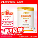 纽曼思（原名纽曼斯）Nemans 食用乳酸菌粉剂30条（含Bb-12+GG 益生菌）