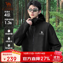 骆驼女装软壳衣女防风防水外套加绒保暖锁温抗静电连帽夹克男