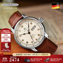 齐博林（Zeppelin）德表进口男士自动机械表名表简约复古小众生日礼物送男友礼物 9664-5（带日历星期，自动机械）