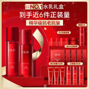 玉兰油（OLAY）大红瓶水乳液保湿抗皱紧致抗衰老化妆品护肤品套装礼盒生日礼物女
