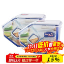 乐扣乐扣（LOCK&LOCK）厨房塑料杂粮储物米箱 谷物防潮防虫保鲜收纳容器两件套（5L*2）